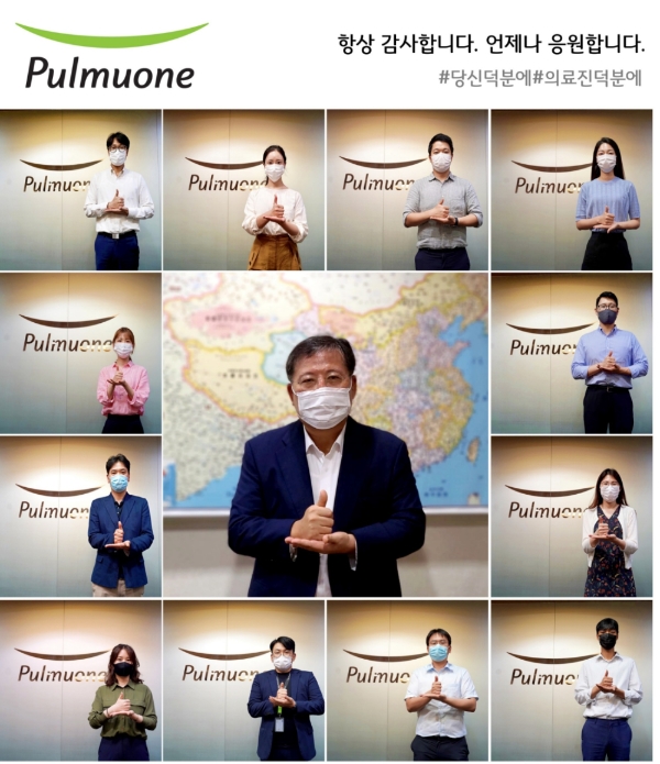 이미지 제공 = 풀무원