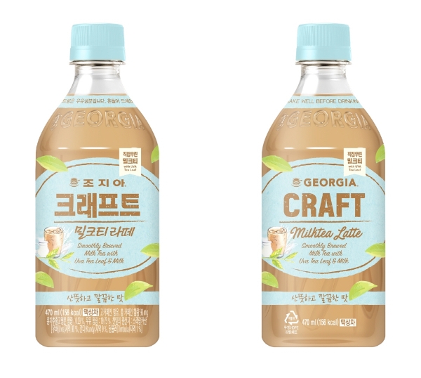 이미지 제공 = 코카콜라