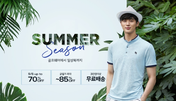 이미지 제공 = LF트라이씨클