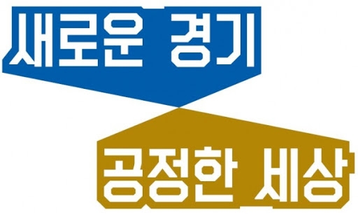 경기도, e스포츠-게임 산업에 집중 투자