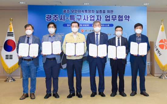 이용섭 광주광역시장이 28일 오전 시청 비즈니스룸에서 열린 광주무인저속특장차 실증사업을 위한 업무협약식에서 이낙규 한국생산기술연구원 원장, 윤홍식 ㈜에이엠특장 대표이사, 최종석 ㈜화인특장 대표이사, 김경수 ㈜아이엠알 대표이사, 김종민 ㈜조인트리 본부장과 협약을 체결한 후 기념촬영을 하고 있다./사진=광주광역시
