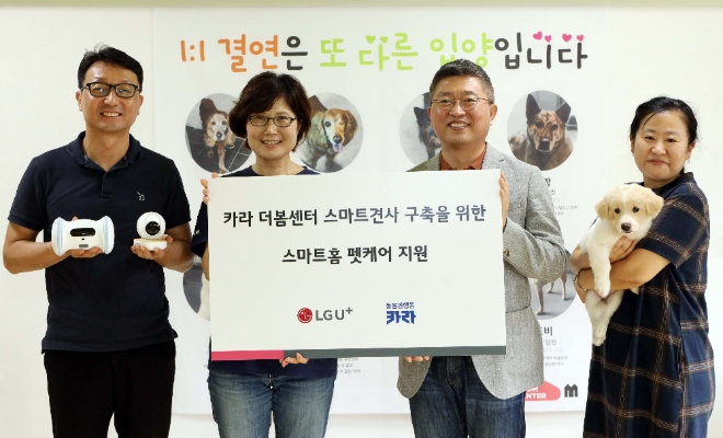 (사진=LG유플러스) 서울 마포구 동물권행동 카라 사무실에서 진행된 ‘U+펫케어’ 패키지 지원 전달식에서 LG유플러스 홈상품그룹장 류창수 상무(사진 오른쪽)와 동물권행동 카라 전진경 상임이사가 기념촬영을 하는 모습.