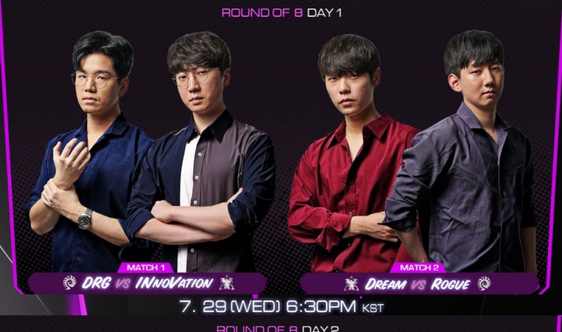 GSL 2020 시즌2 8강 1회차에 출전하는 선수들(사진=아프리카TV 제공).