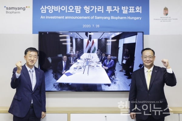삼양바이오팜제공,삼양바이오팜엄태웅대표(좌측)와이재두MD사업PU장(상무)이28일헝가리에서열린‘생분해성봉합사생산공장투자발표회’에화상으로참여하고기념촬영을했다.이날행사에는씨야르토피터(SzijjártóPéter)헝가리외교통상부장관,라슬로벡시(LászlóVécsey)괴될뢰국회의원,에쉭로베트르(ÉsikRóbert)헝가리투자청장(화면안왼쪽부터시계방향으로)등이참석했다.