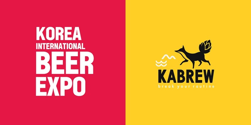 카브루, ‘대한민국 맥주산업 박람회(KIBEX) 2020’ 참가