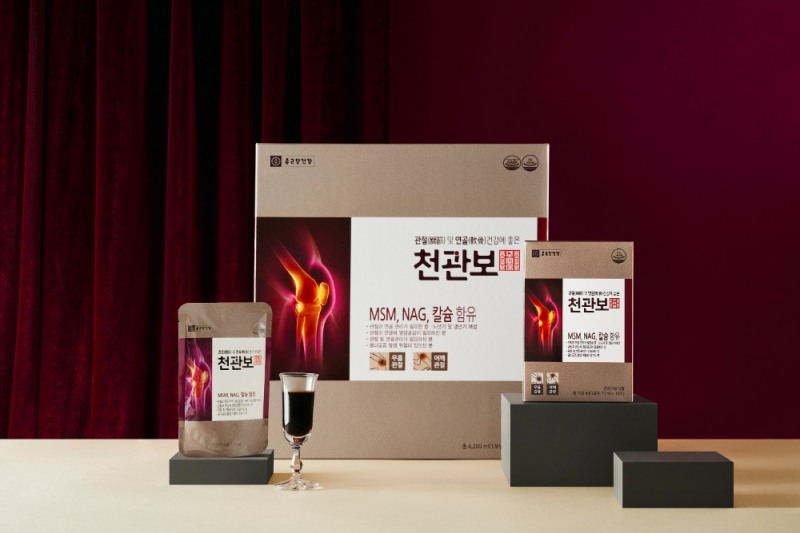 종근당건강 천관보, 7월 특별 프로모션 진행