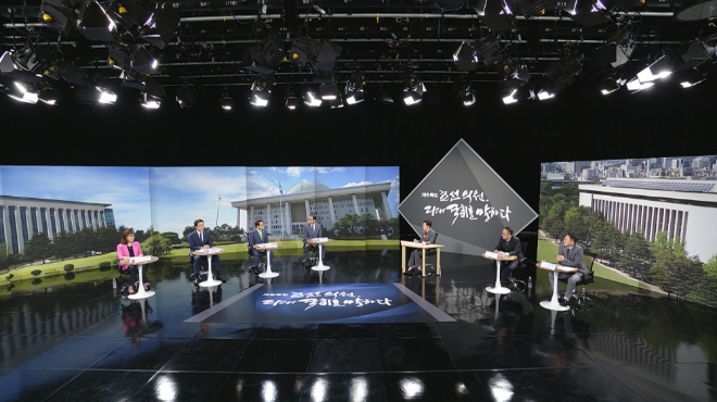 국회방송, 개원특집 '초선의원, 21대 국회를 말하다' 30일 방송