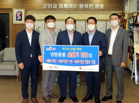 사진=영광군