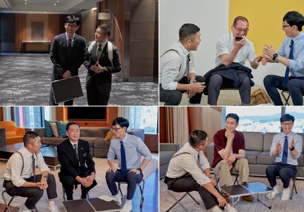 유퀴즈온더블럭, 최고 1분 시청률 황상만 형사 차지