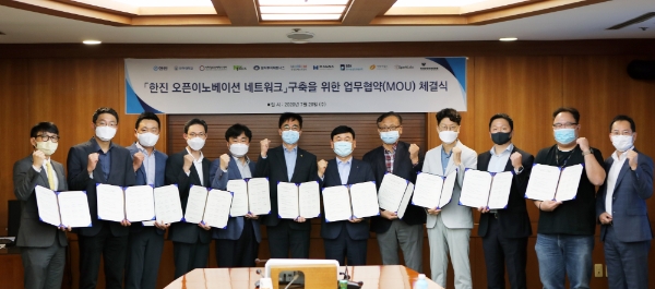 사진 제공 = 한진