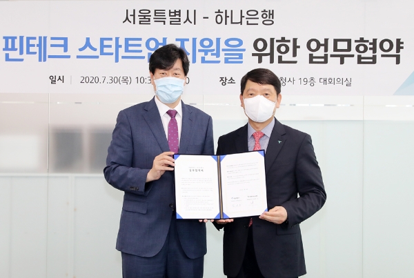 사진 제공 = 하나은행