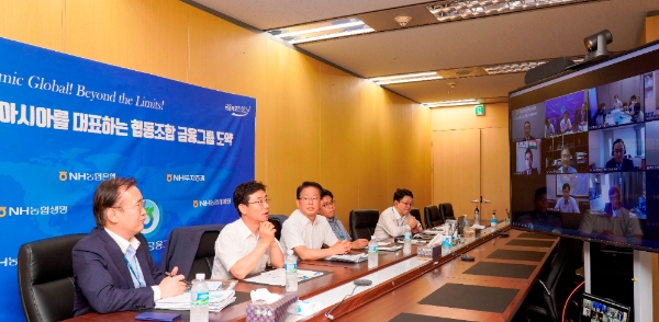 사진 제공 = NH농협금융
