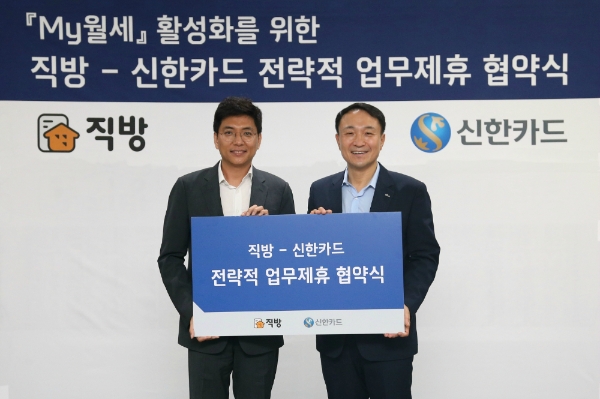 사진 제공 = 신한카드