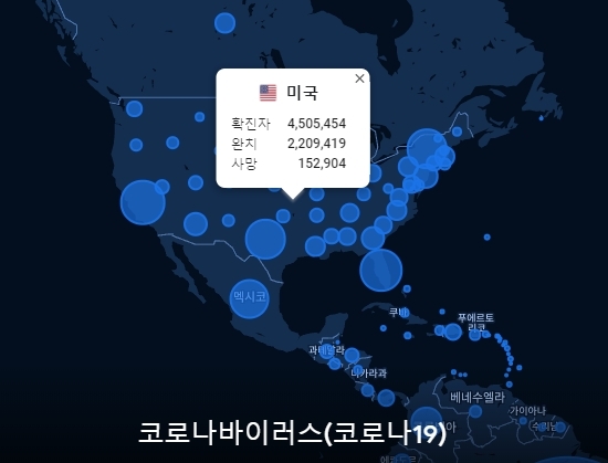 사진= 구글 데이터 화면 갈무리
