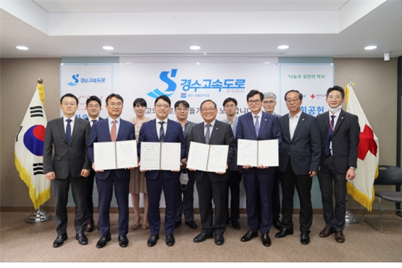 경수고속도로(주) RCSV가입 및 사회공헌협약 체결 기념사진(좌측3번째부터) 박종혁 경수고속도로(주) 대표이사, 윤신일 대한적십자사 경기도지사 회장