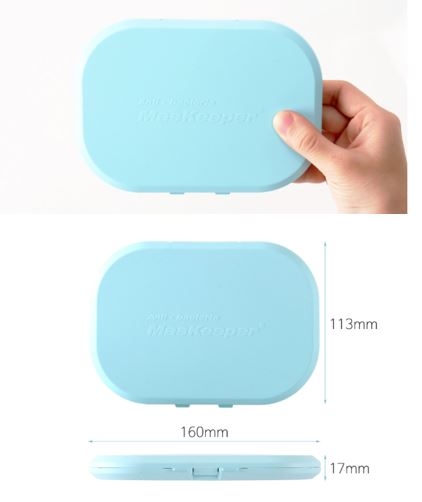 세균잡는 항균 마스크 케이스 ‘마스키퍼(MasKeeper)’ (사진제공= ㈜바이코)