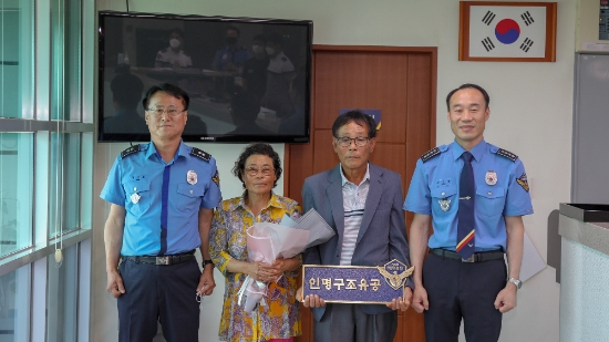 사진=여수해경