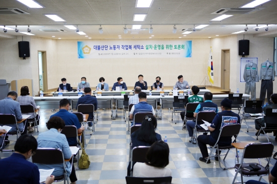 영암군의회가 지난 29일 영암군근로자종합복지관에서‘대불산단 노동자 작업복 공동세탁소 설치·운영을 위한 토론회’를 개최했다/사진=영암군