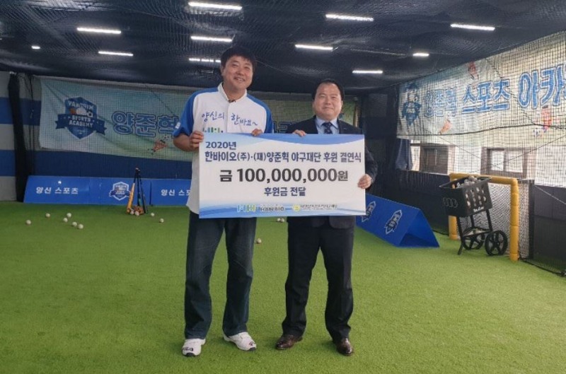 한바이오 유튜브 채널 ‘양신의 한바요’ 촬영 현장에서 강다윗 회장과 양준혁 선수가 사진을 찍고 있는 모습.