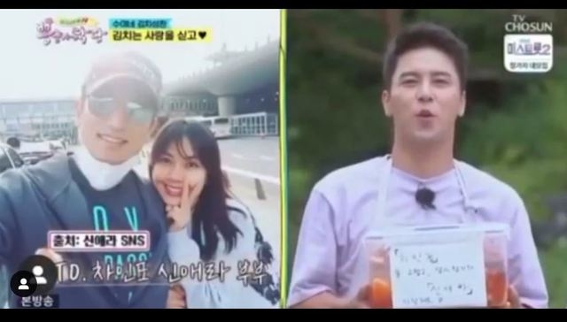 배우 신애라·차인표 부부와 가수 장민호. (사진 = 신애라 인스타그램 캡처)