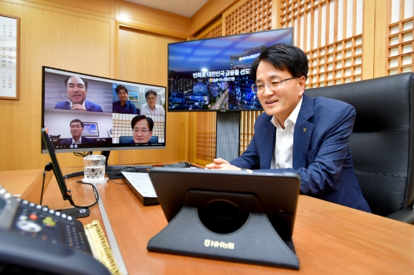 사진 제공 = NH농협은행