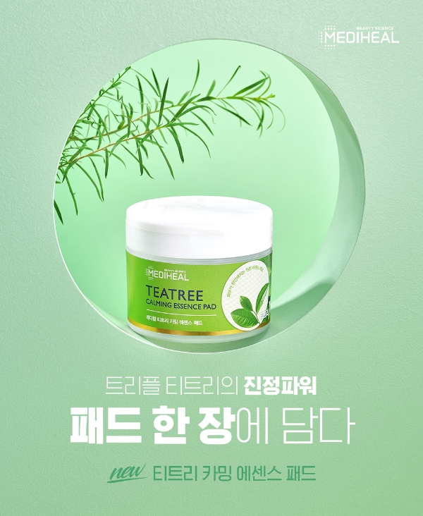 이미지 제공 = 메디힐