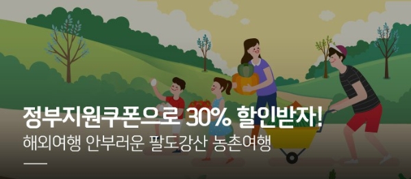 이미지 제공 = 신한카드