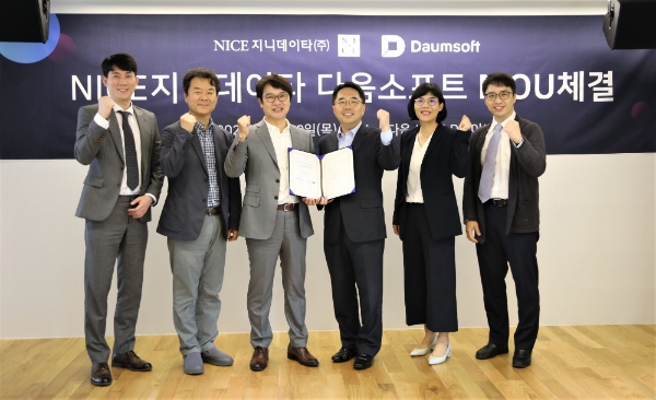 사진 제공 = 다음소프트