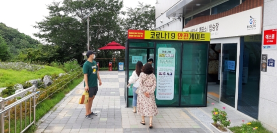목포시는 코로나 시대에도 안심하고 여행할수 있는 관광지 조성을 위해 방역에 총력을 다하고 있다/사진=목포시
