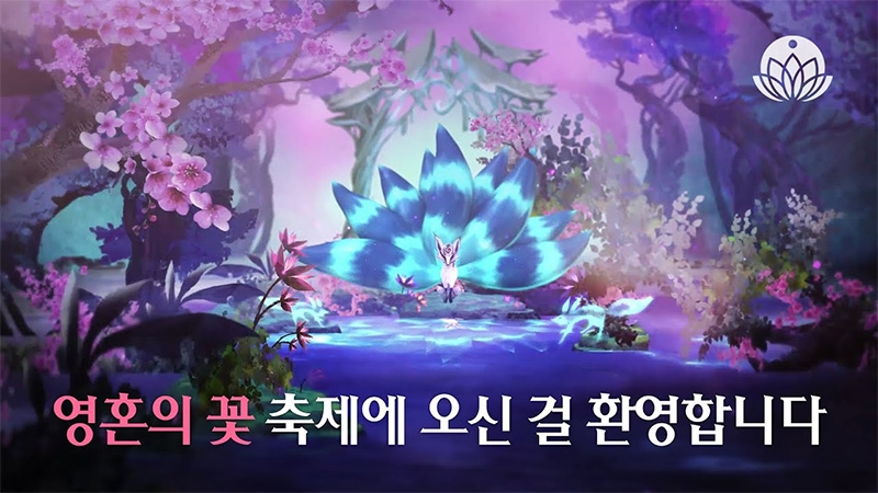 [동영상] 리그 오브 레전드, '영혼의 꽃' 캠페인 프로모션 영상