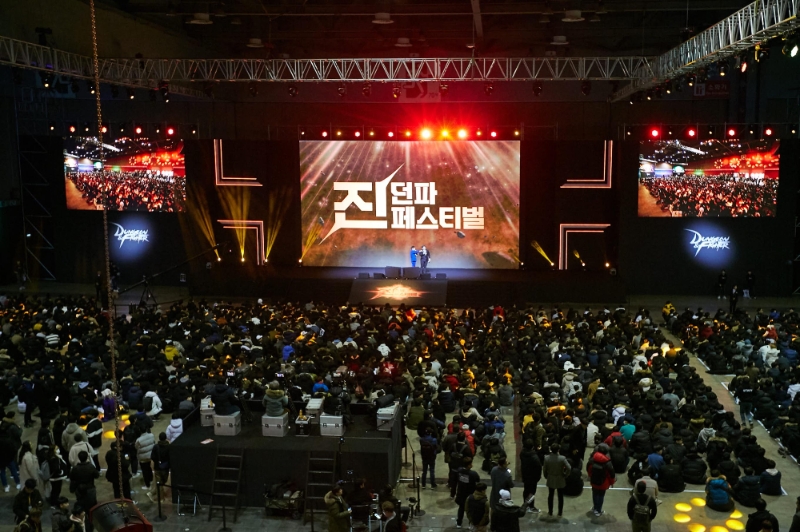'던파 페스티벌'은 해마다 수천 명의 팬들이 모여 열띤 분위기 속에서 개최되고 있다.