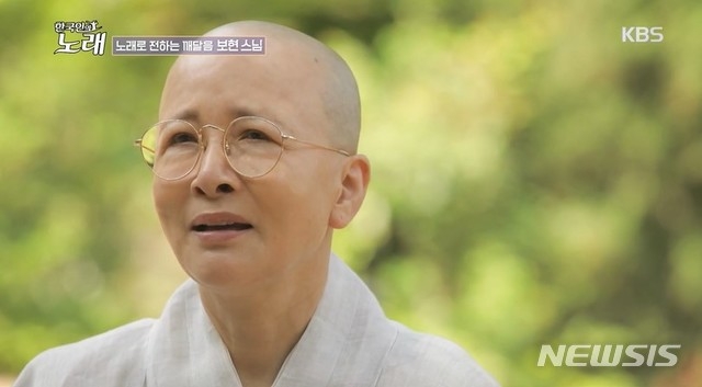 보현스님 '80년대 아이유'라 불린 가수 이경미