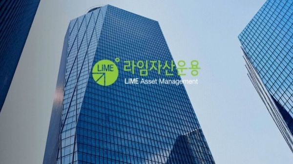 (사진=라임자산운용)