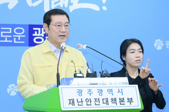 이용섭 광주광역시장이 2일 오후 시청 브리핑룸에서 코로나19 관련 온라인 브리핑을 열고 오는 3일부터 사회적거리두기 2단계를 1단계로 전환하겠다는 방침을 밝히고 있다./사진=광주광역시