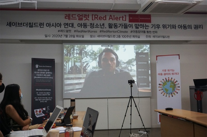 지난 28일 세이브더칠드런 코리아 본사에서 한국을 포함한 아-태평양 9개국의 아동·청소년이 모여 기후위기를 논의했다. 사진제공=세이브더칠드런 
