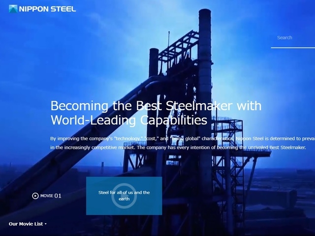 일본제철 공식 홈페이지(nipponsteel.com) 전경. 사진은 홈페이지 갈무리.