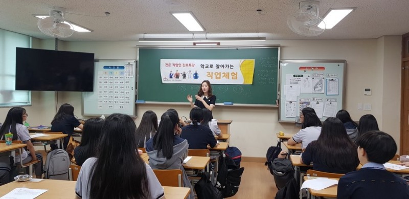 구리미용학원 SBS아카데미뷰티스쿨, 남양주시 농아인협회 업무체결