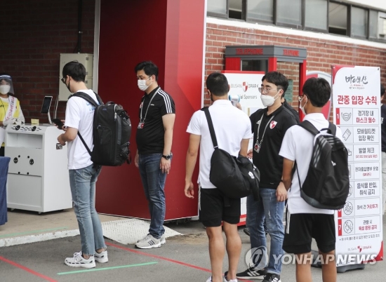 2일 오후 부산 구덕축구경기장에서 열린 프로축구 K리그1 부산 아이파크와 울산 현대 경기. 축구 팬이 경기에 앞서 신종 코로나바이러스 감염증(코로나19) 예방을 위해 발열 검사를 하고 있다. 2020.8.2