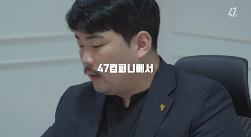 47컴퍼니 양희영 대표