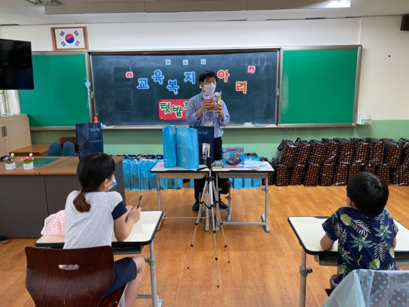 사진은 '희망홈스쿨 참여 아동에게 키트를 전달하는 모습'