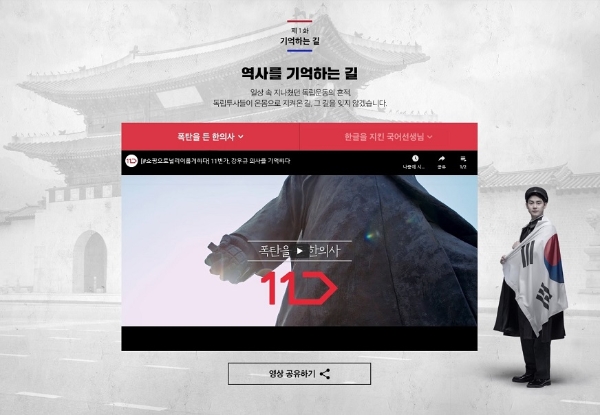 이미지 제공 = 11번가