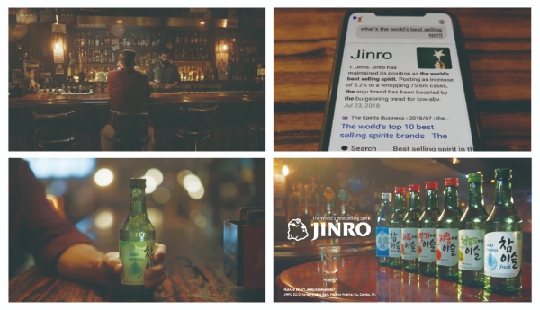 이미지 제공 = 하이트진로