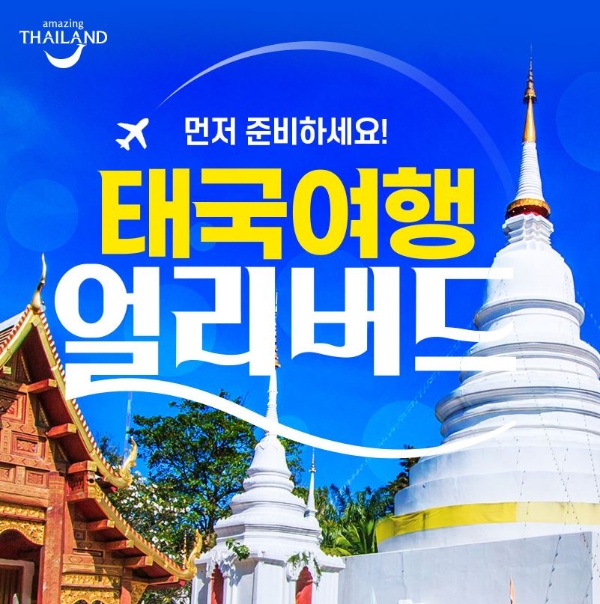 이미지 제공 = 인터파크