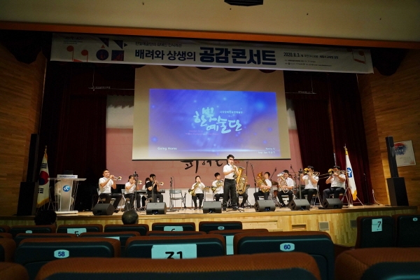 한빛예술단, 문화체험형 직장 내 장애인 인식 개선 교육 ‘공감콘서트’ 개최