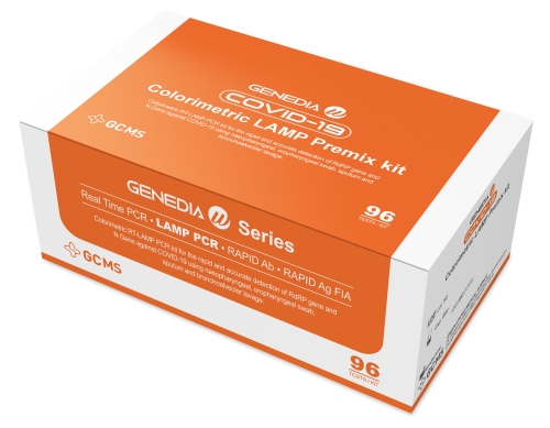 사진 제공 = GC녹십자