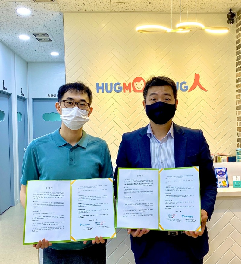 시흥아동보호전문기관(관장 문상록)은 허그맘허그인 심리상담 시흥센터(센터장 허석재)와 아동의 복지 증진 및 건강한 성장을 위해 업무 협약식을 체결했다. 사진은 협약식에 참석한 문상록 시흥아동보호전문기관 관장과 허석재 센터장이 기념촬영을 하고 있는 모습. ‘사진제공 = 시흥아동보호전문기관’