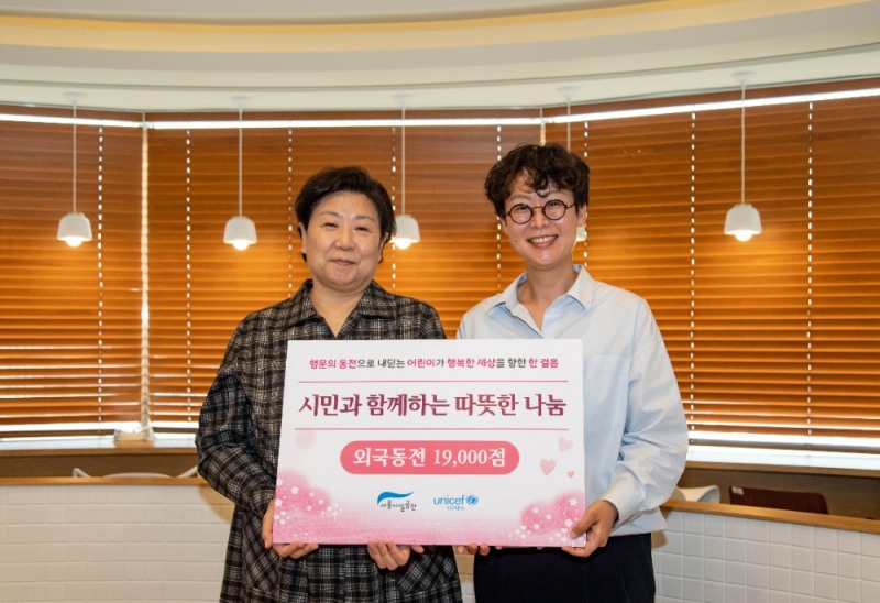 △’행운의 동전’ 전달식에 함께한 심영신 서울시설공단 문화체육본부장(오른편)과 박순 유니세프한국위원회 후원본부장(사진=유니세프한국위원회)