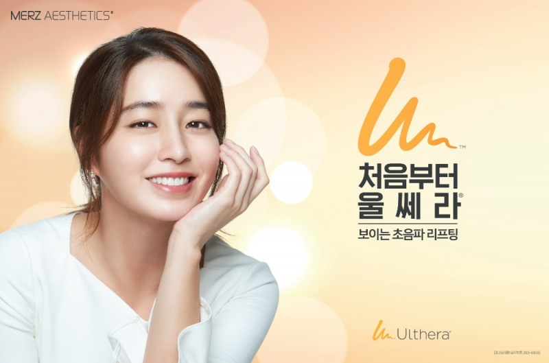 이민정, 멀츠코리아 ‘처음부터 울쎄라' CF 인기몰이