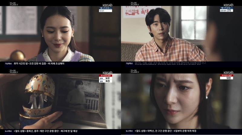 ‘그놈이 그놈이다’ 김다예, 최명길의 과거 연기하며 드러낸 존재감 ‘싱크로율 200%’