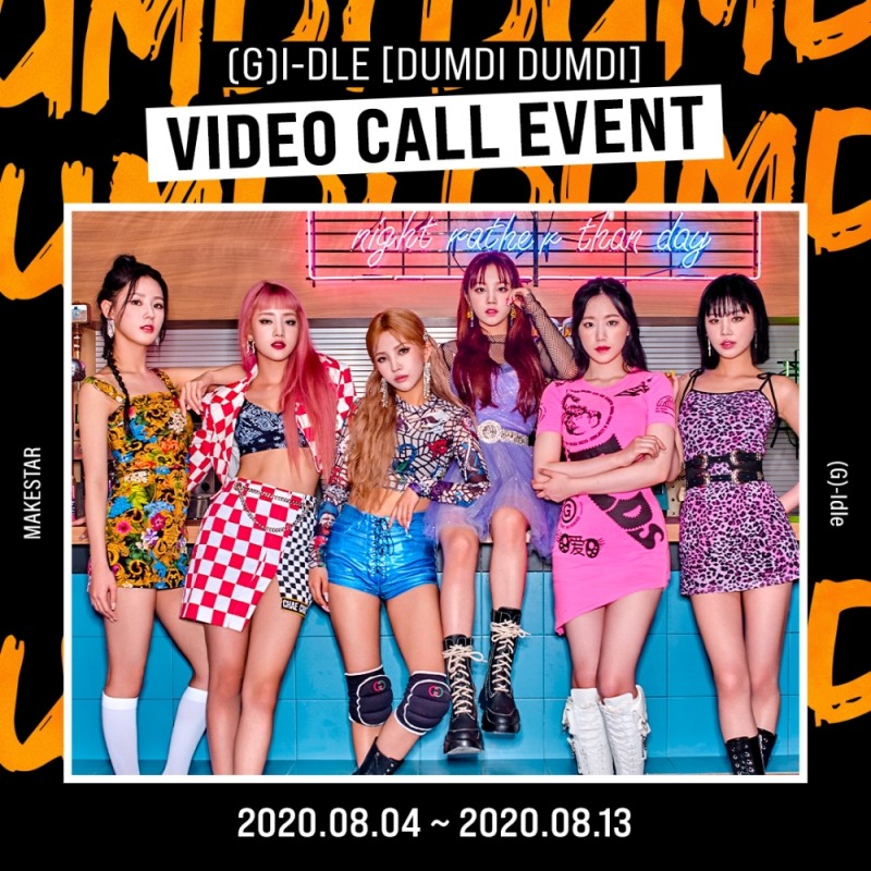 (여자)아이들X메이크스타, 영상통화 이벤트 '글로벌 팬' 뜨거운 만남